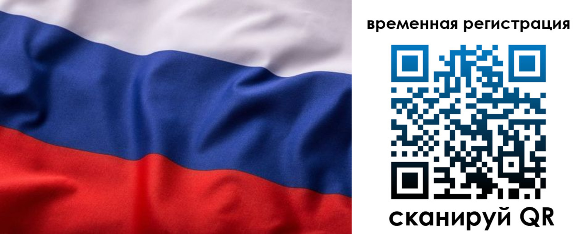 регистрация для дет. сада в Кувшиново