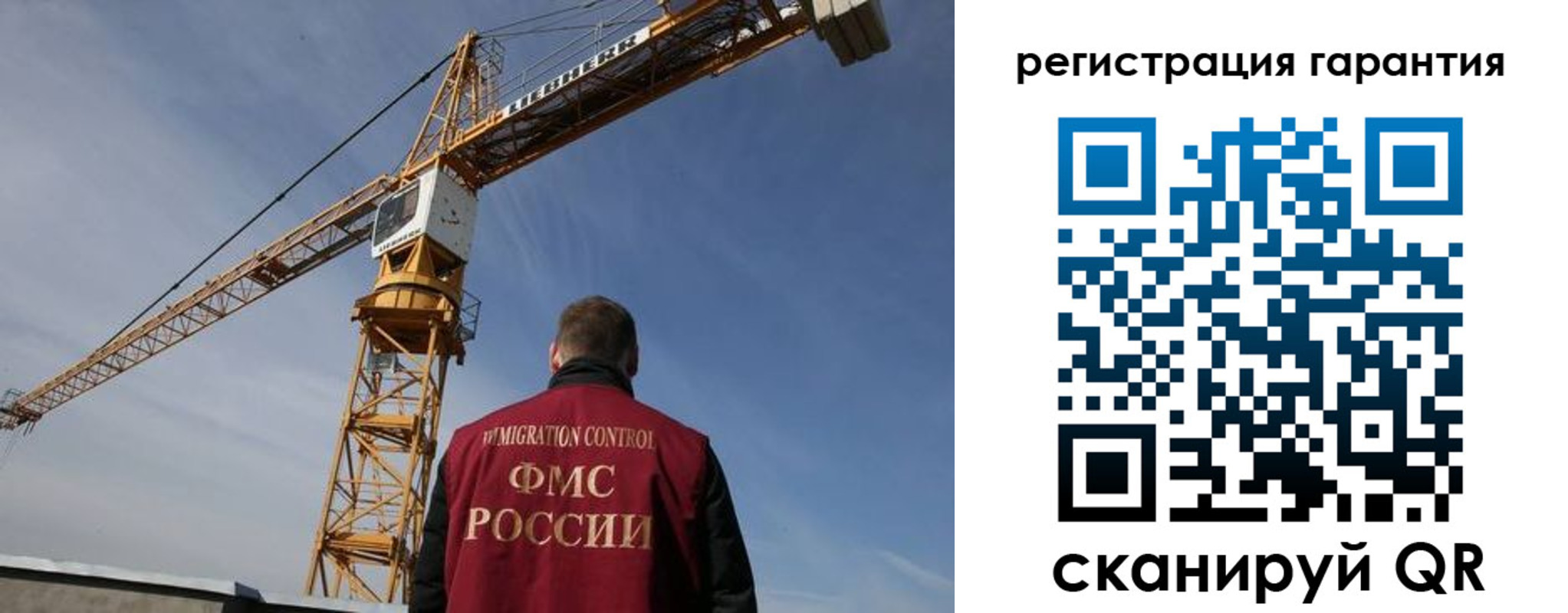 прописка регистрация в Кувшиново