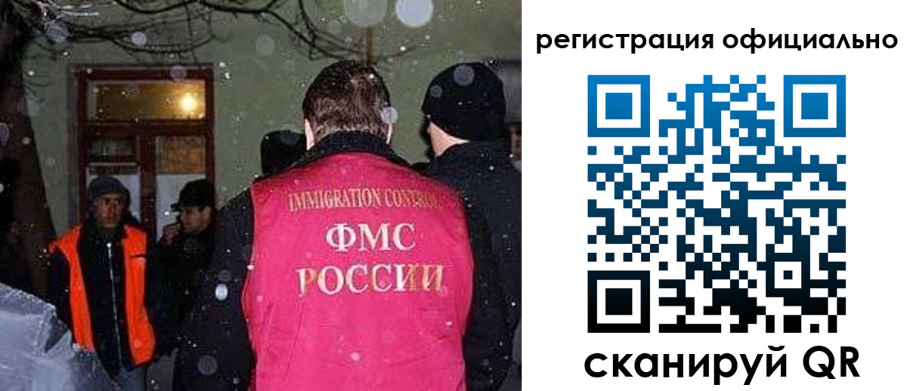 временная регистрация для школы в Кувшиново