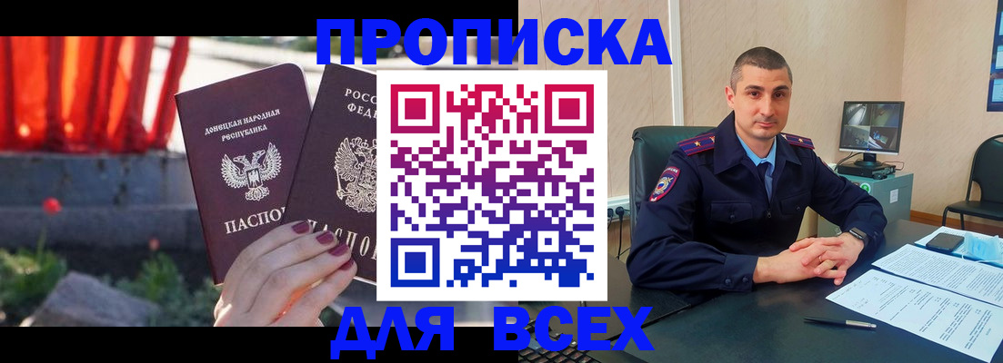 регистрация в Кувшиново